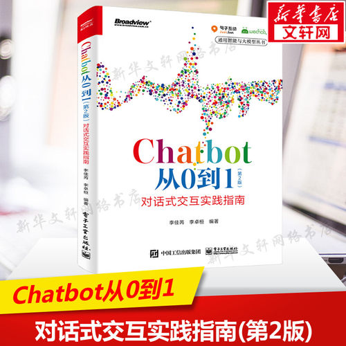 新华书店正版 网络技术 文轩网