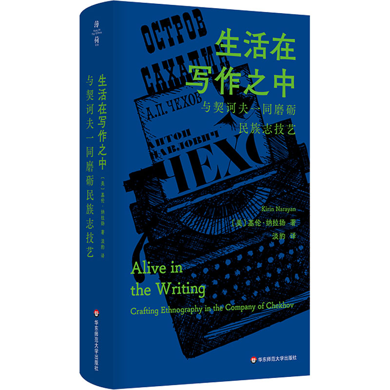 新华书店正版 应用文写作 文轩网