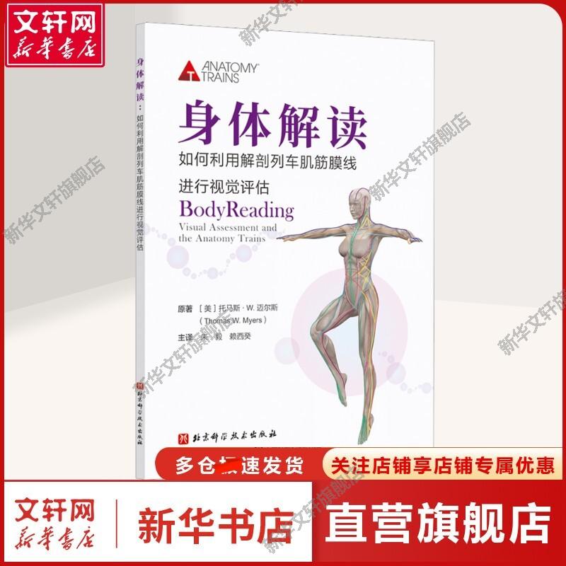 新华书店正版 外科 文轩网