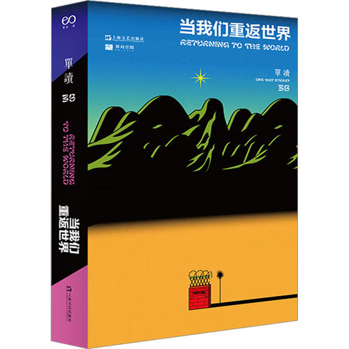 新华书店正版 散文 文轩网