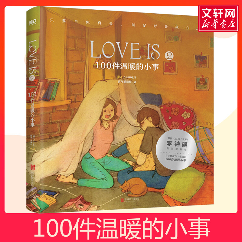 新华书店正版 外国幽默漫画 文轩网