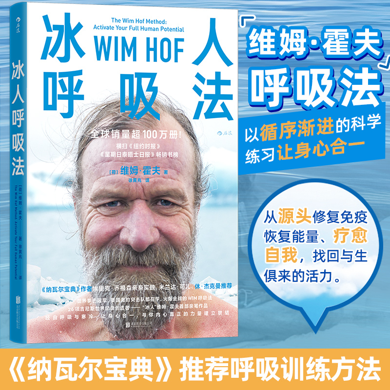 新华书店正版 医学综合 文轩网