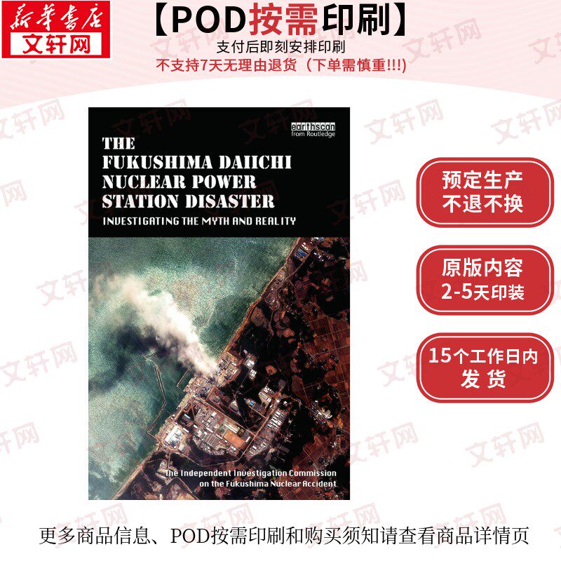 【原版POD按需印刷】福岛第一核电站灾难THE FUKUSHIMA DAIICHI NUCLEAR POWER STATION DISASTER原版引进