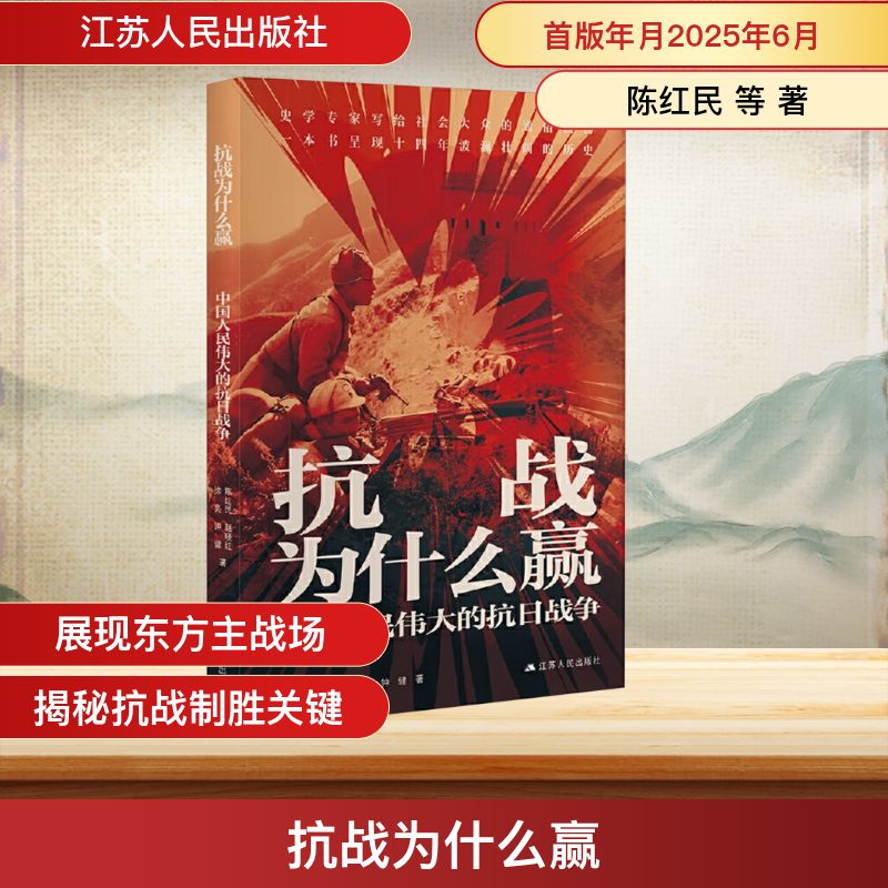 新华书店正版 中国历史 文轩网