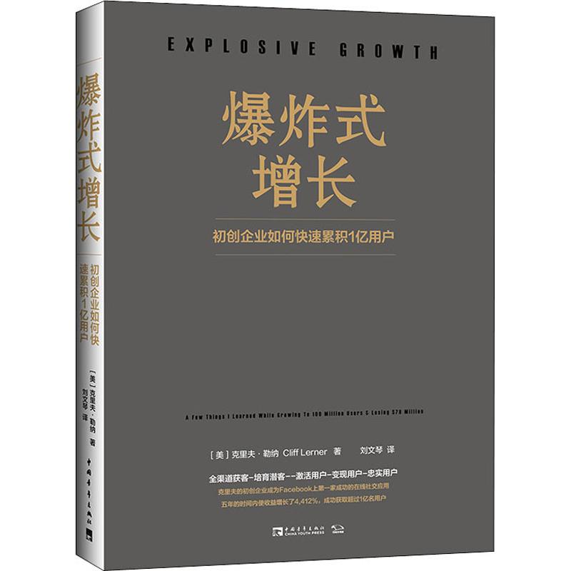 新华书店正版 管理实务 文轩网