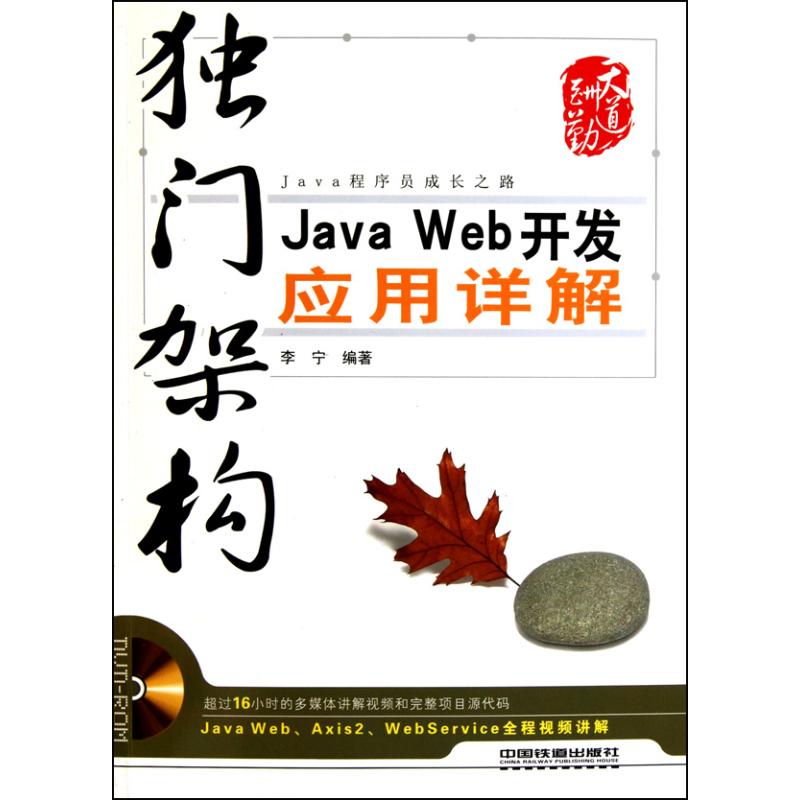 新华书店正版 编程语言 文轩网