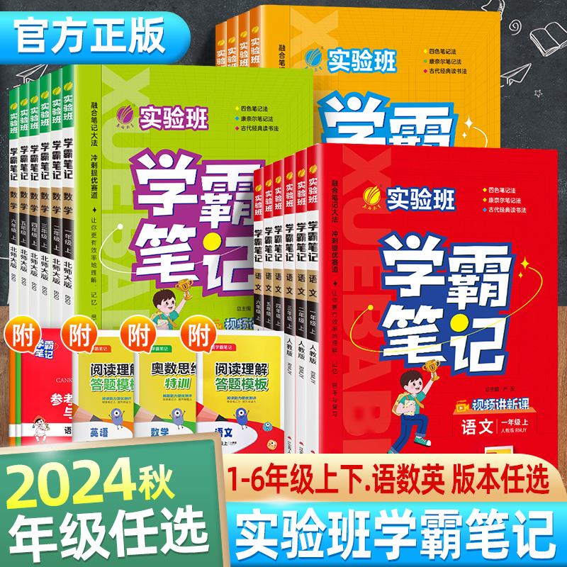 新华书店正版 小学语文单元测试 文轩网