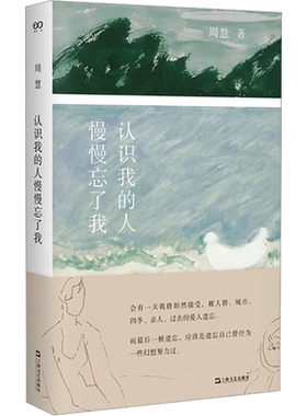 文学自然上海文艺出版社