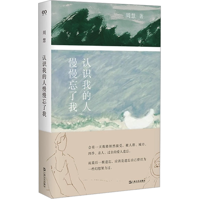 文学自然上海文艺出版社