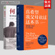 何以为父 中信出版 书籍 菲利帕·佩里 社等 真希望我父母读过 新华书店旗舰店文轩官网 英 新华文轩 正版