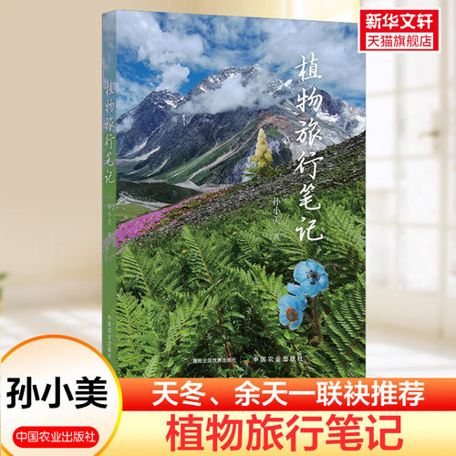 新华书店正版 生物科学 文轩网