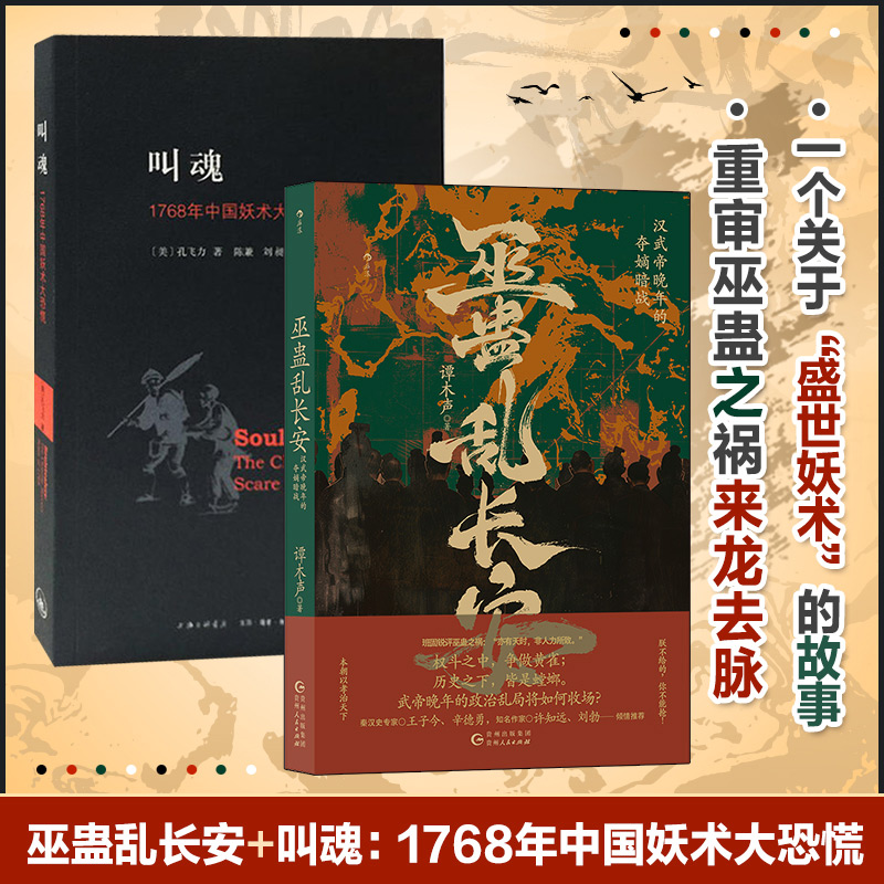 新华书店正版 中国历史 文轩网