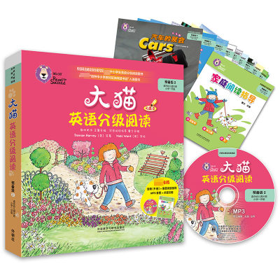 大猫英语分级阅读预备级2适合幼儿园大班、小学1年级英语绘本启蒙幼儿可点读英语入门零基础小学生三四五六级少儿童英文读物