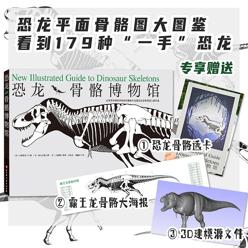 新华书店正版 生物科学 文轩网