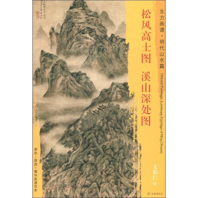 新华书店正版 美术技法 文轩网