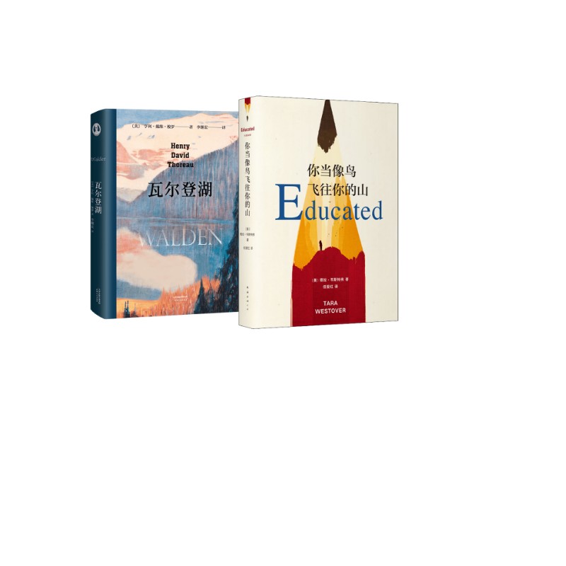 新华书店正版 外国现当代文学 文轩网