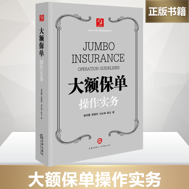 新华书店正版 法律实务 文轩网