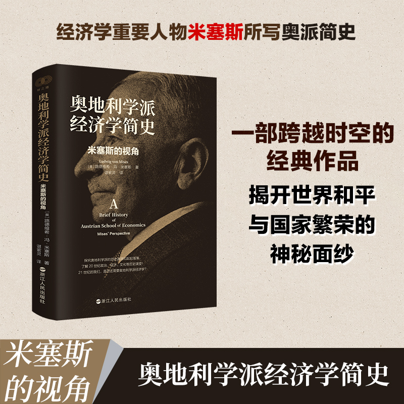新华书店正版 经济理论、法规 文轩网
