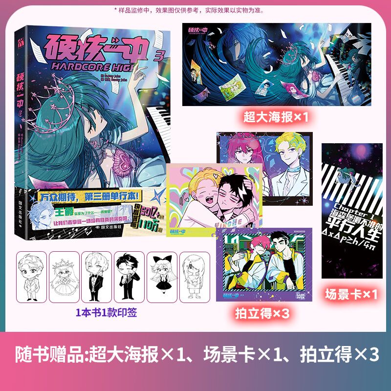 新华书店正版 中国幽默漫画 文轩网