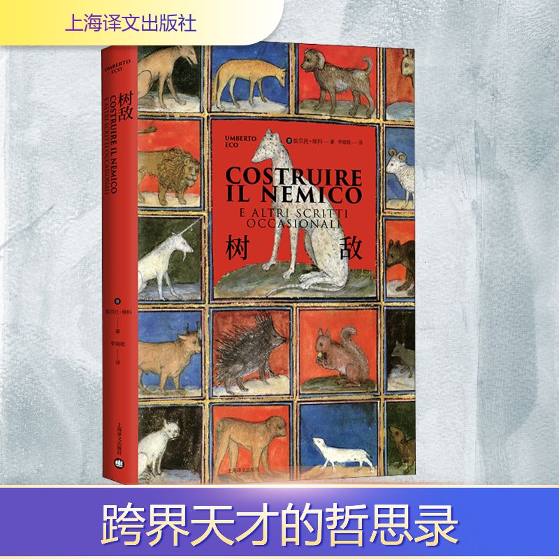 新华书店正版 外国现当代文学 文轩网