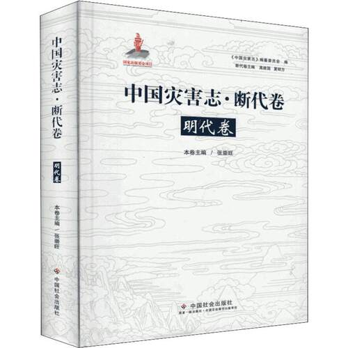 新华书店正版 史学理论 文轩网