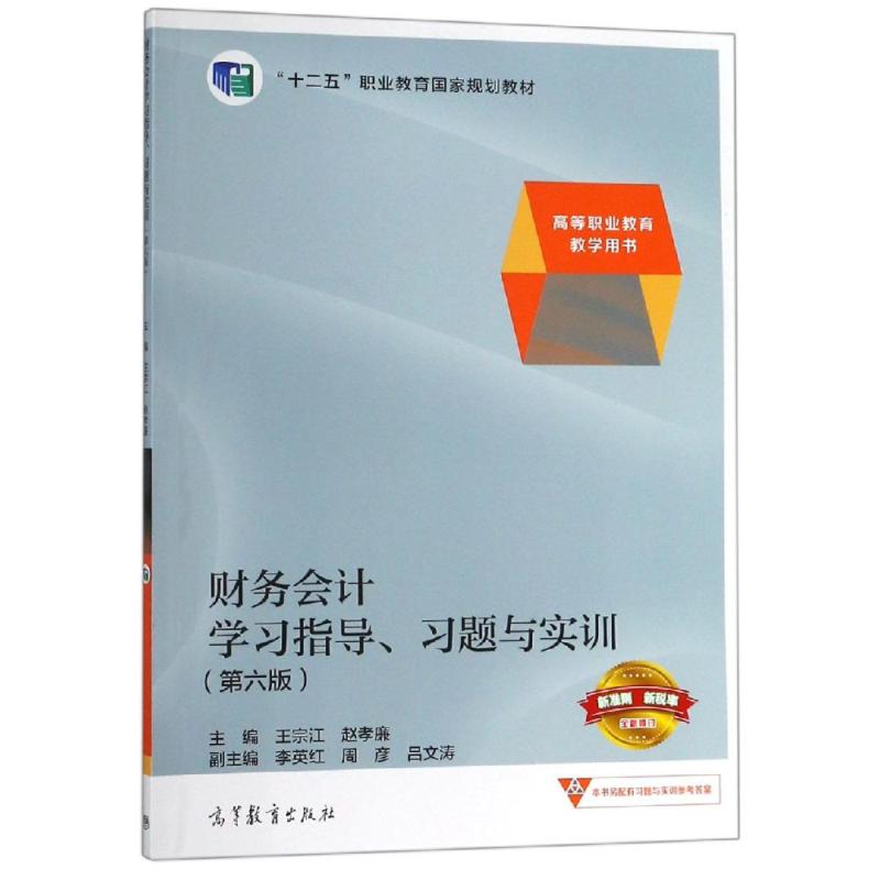 新华书店正版 大中专高职文教综合 文轩网