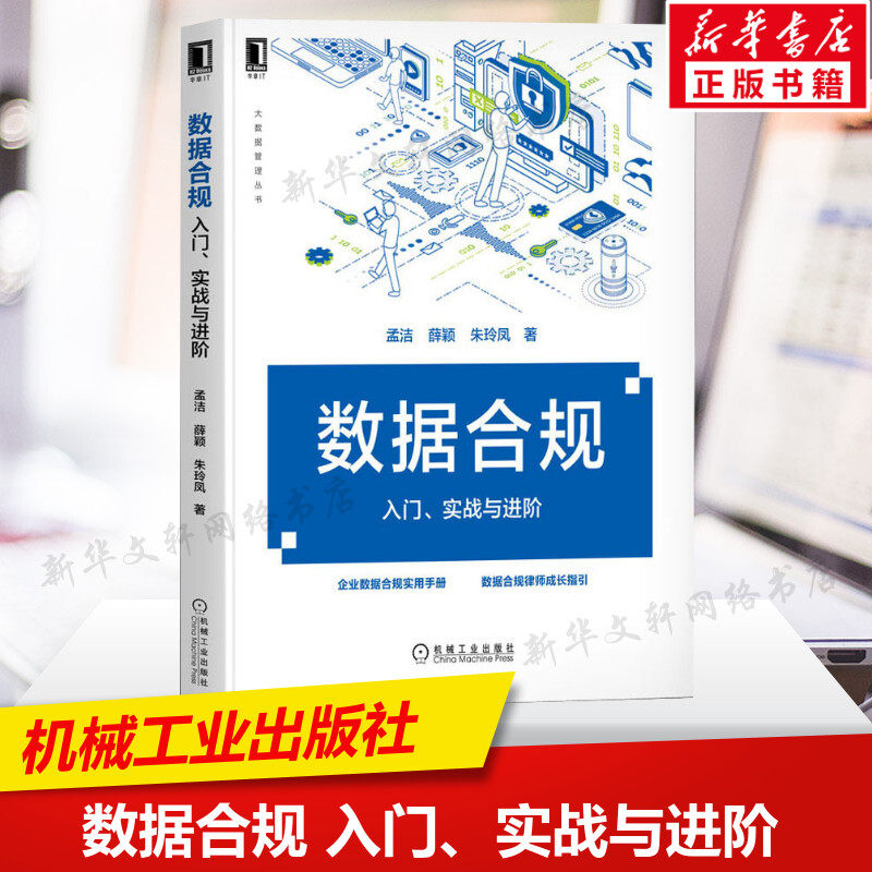 新华书店正版 网络技术 文轩网