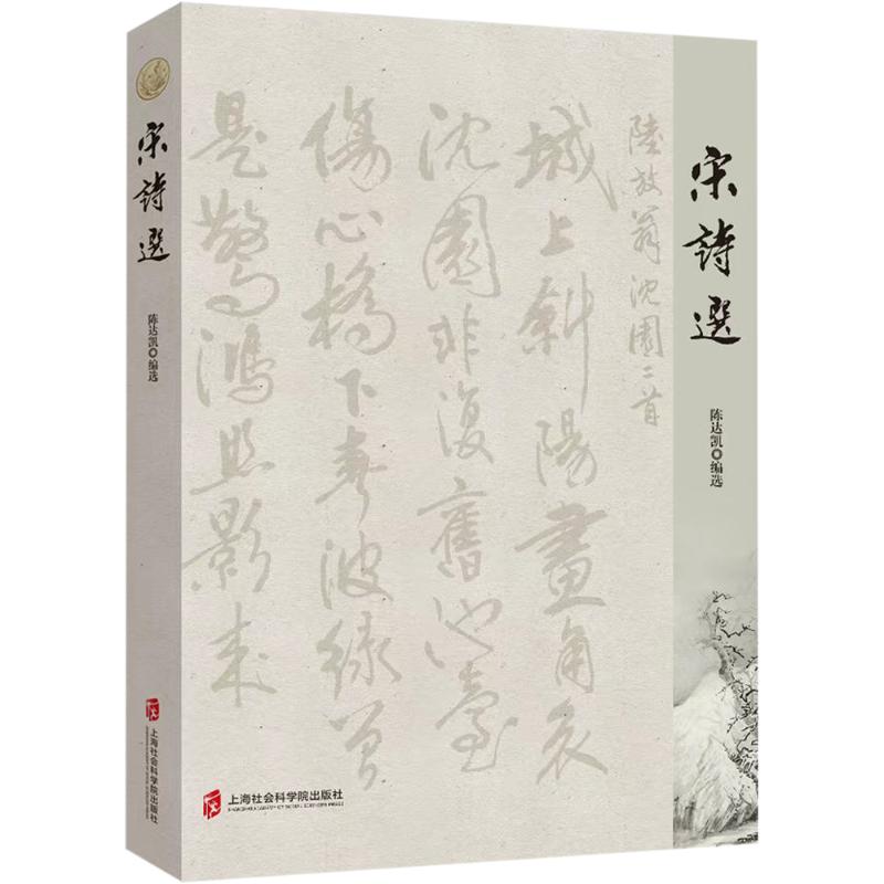 新华书店正版 中国古典小说、诗词 文轩网