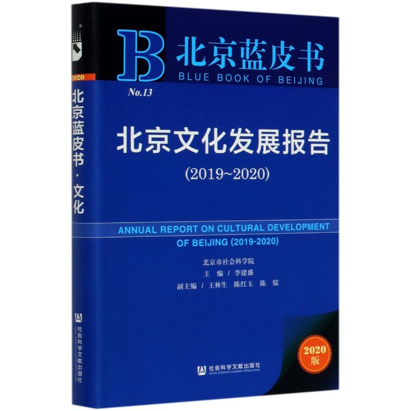 新华书店正版 中外文化 文轩网
