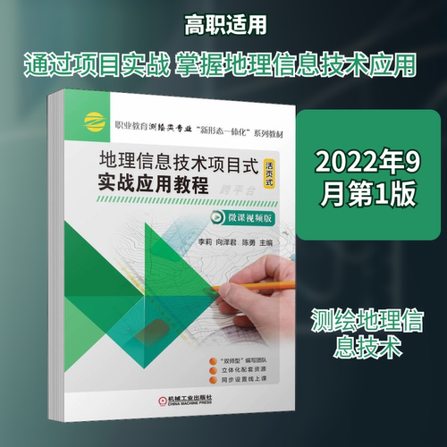 新华书店正版 大中专高职科技综合 文轩网