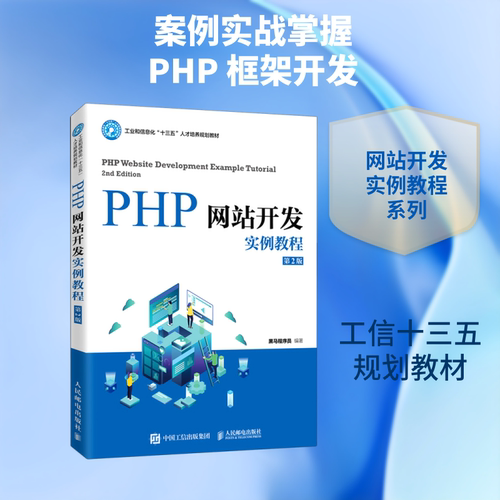 新华书店正版 大中专理科计算机 文轩网