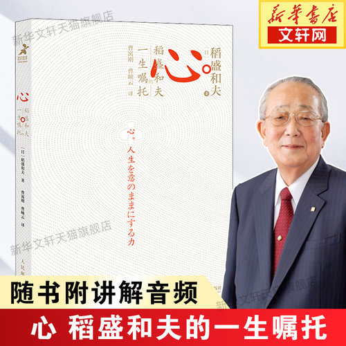 新华书店正版 管理实务 文轩网