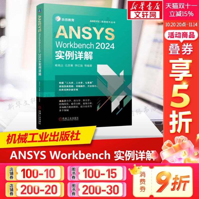 新华书店正版 图形图像 文轩网
