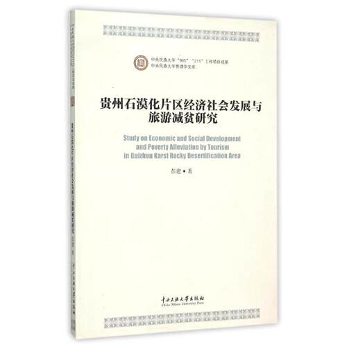 新华书店正版 经济理论、法规 文轩网