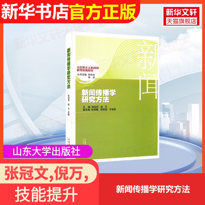 新华书店正版 大中专文科社科综合 文轩网