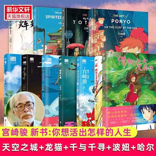 新华书店正版 外国幽默漫画 文轩网