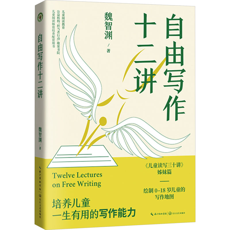 新华书店正版 教学方法及理论 文轩网