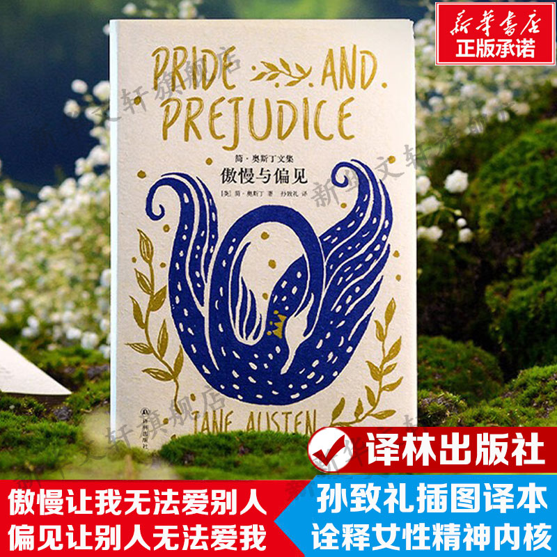 新华书店正版 外国现当代文学 文轩网