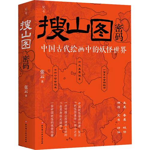 新华书店正版 美术理论 文轩网