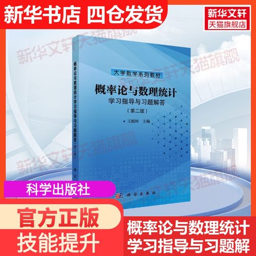 新华书店正版 大中专公共社科综合 文轩网