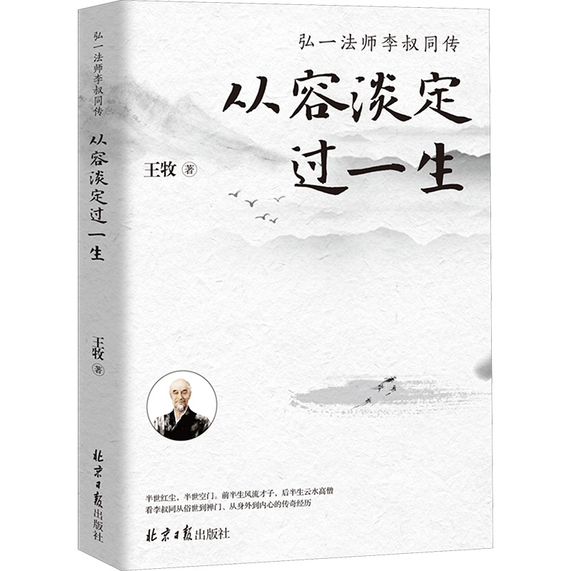 新华书店正版 成功学 文轩网