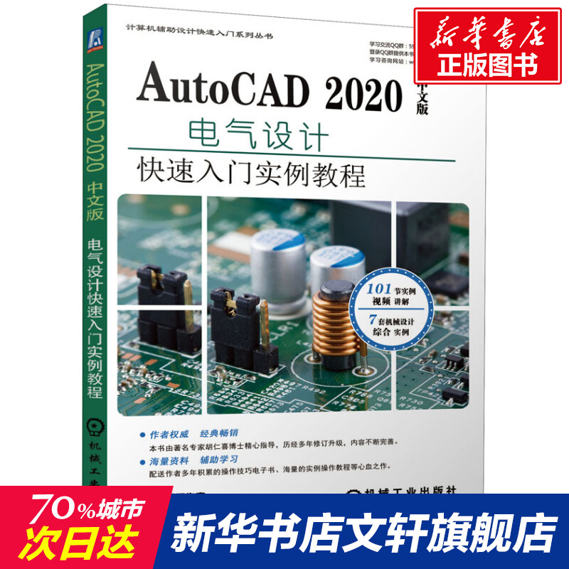 新华书店正版 图形图像 文轩网