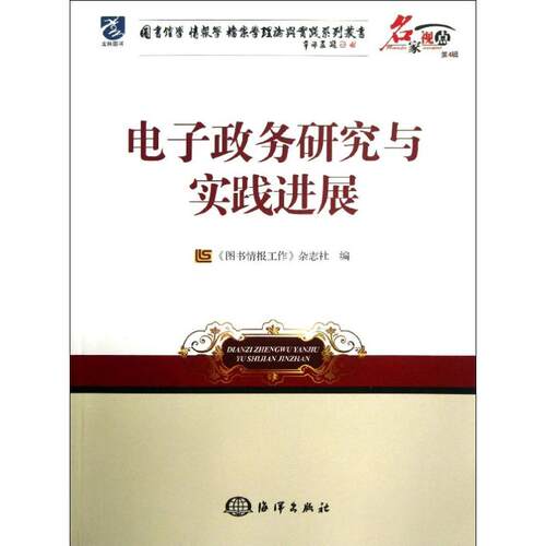 新华书店正版 电子商务 文轩网