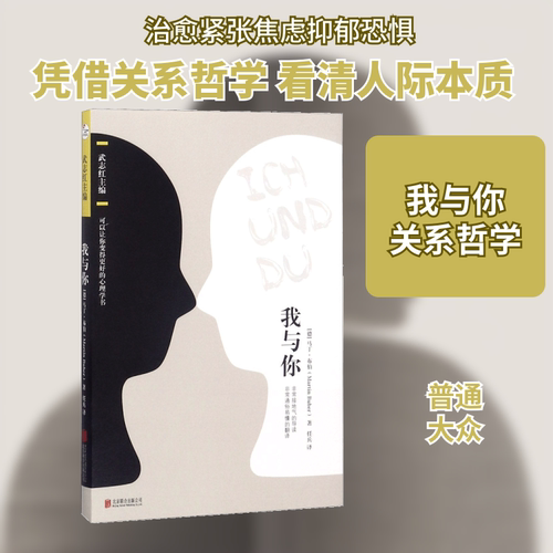 新华书店正版 心理学 文轩网