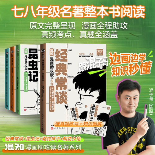 新华书店正版 外国幽默漫画 文轩网
