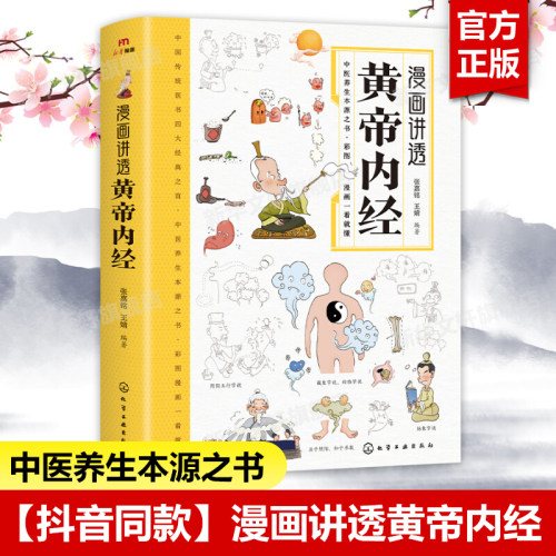 新华书店正版 家庭保健 文轩网