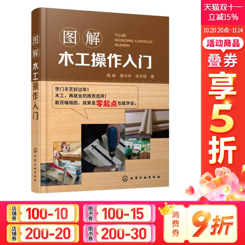 新华书店正版 建筑设计 文轩网