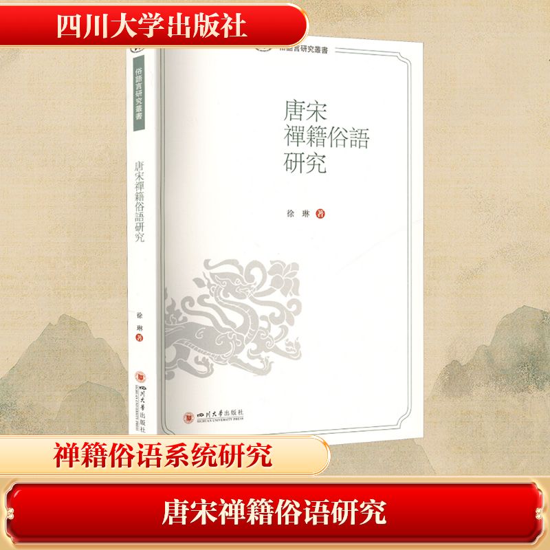 新华书店正版 历史古籍 文轩网