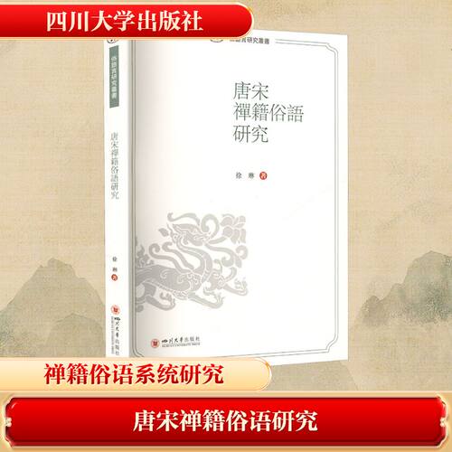 新华书店正版 历史古籍 文轩网