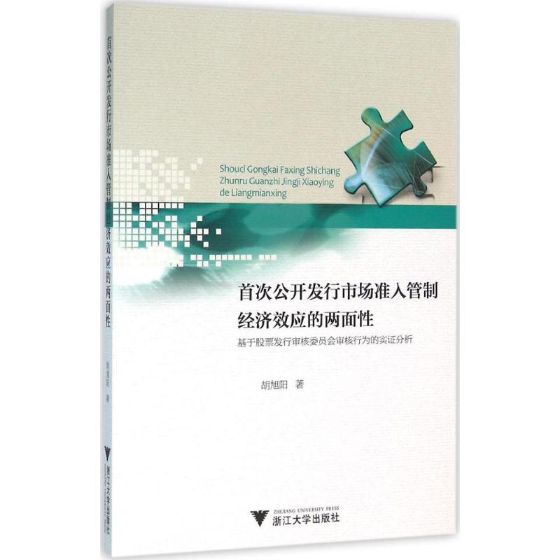 新华书店正版 股票投资、期货 文轩网